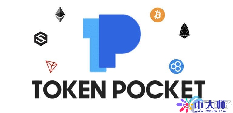 TokenPocket/TP钱包是冷钱包还是热钱包？